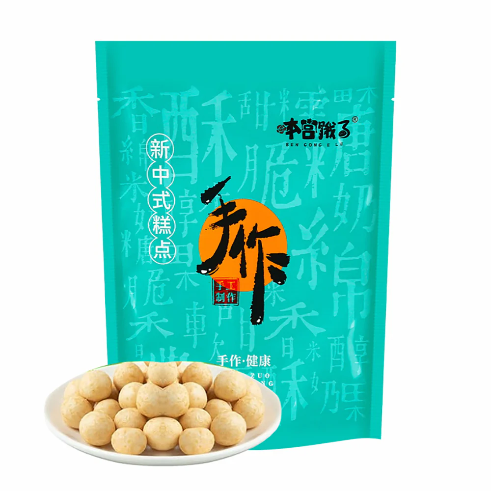 Ben Gong E Le Crispy Wasabi Macadamia Nuts 60g