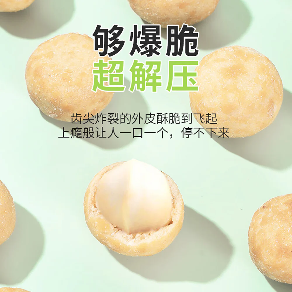 Ben Gong E Le Crispy Wasabi Macadamia Nuts 60g - Image 2