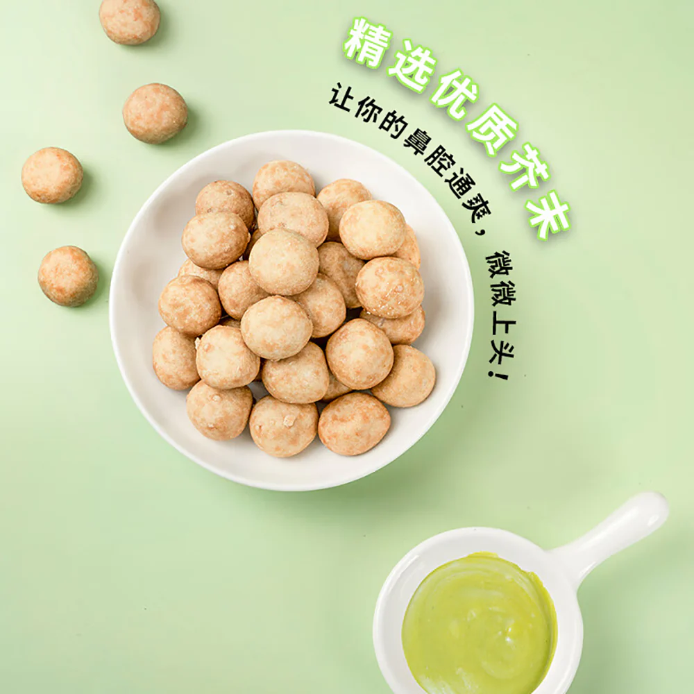 Ben Gong E Le Crispy Wasabi Macadamia Nuts 60g - Image 3