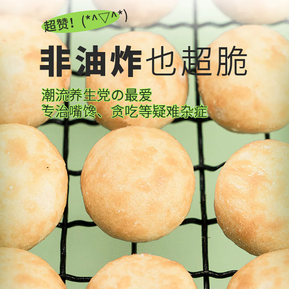 Ben Gong E Le Crispy Wasabi Macadamia Nuts 60g - Image 4