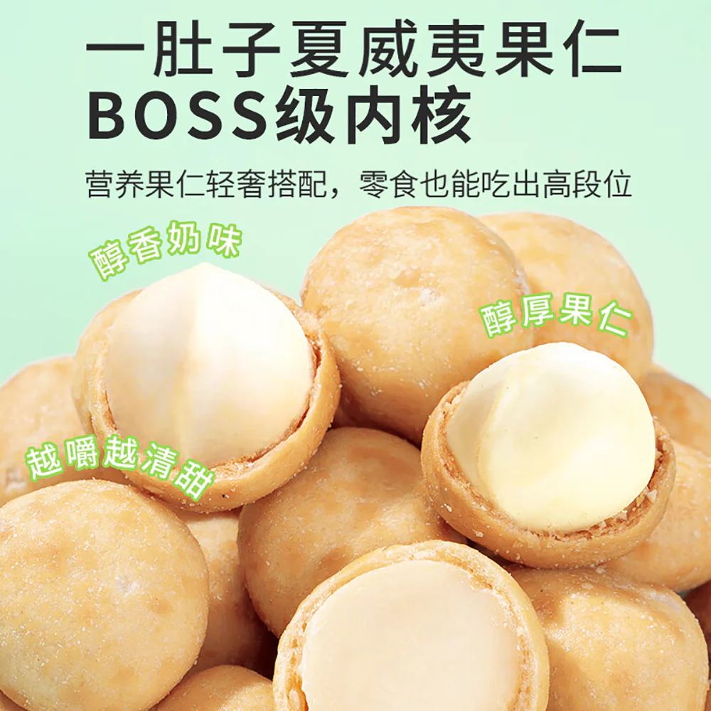 Ben Gong E Le Crispy Wasabi Macadamia Nuts 60g - Image 5