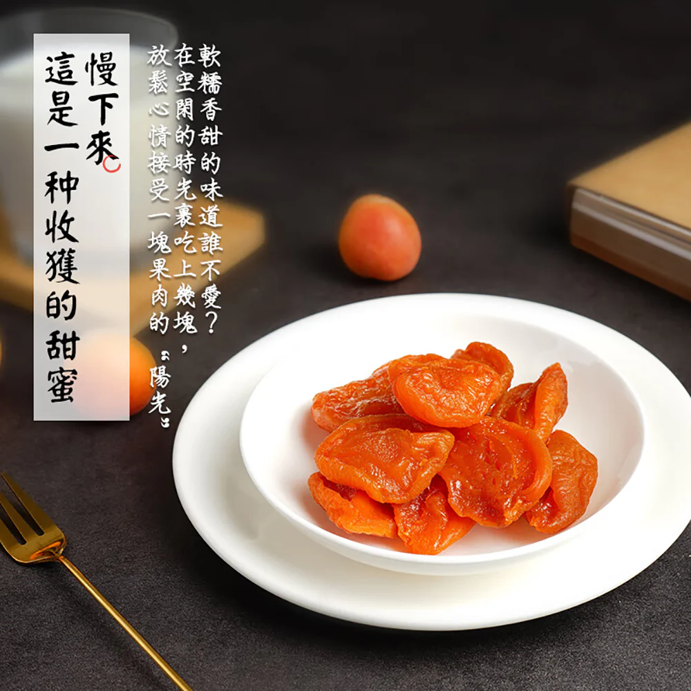 Ben Gong E Le Dried Apricots 150g - Image 2