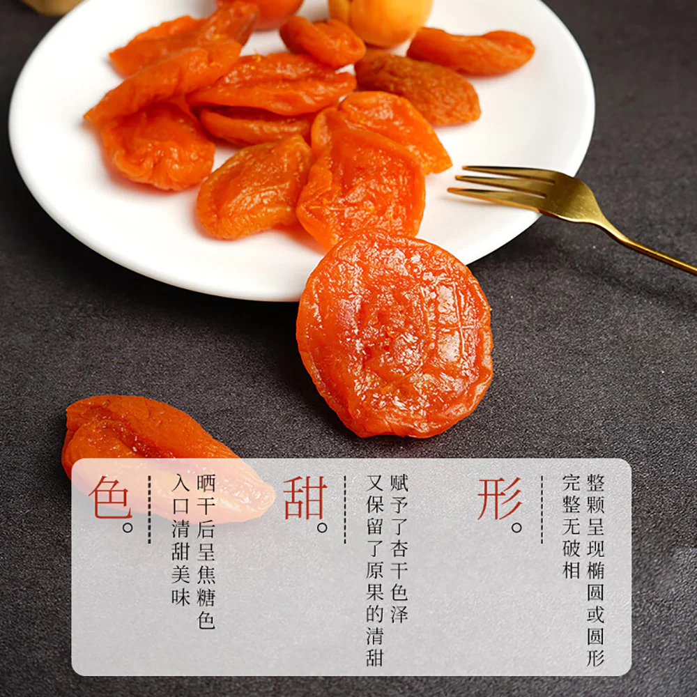 Ben Gong E Le Dried Apricots 150g - Image 5