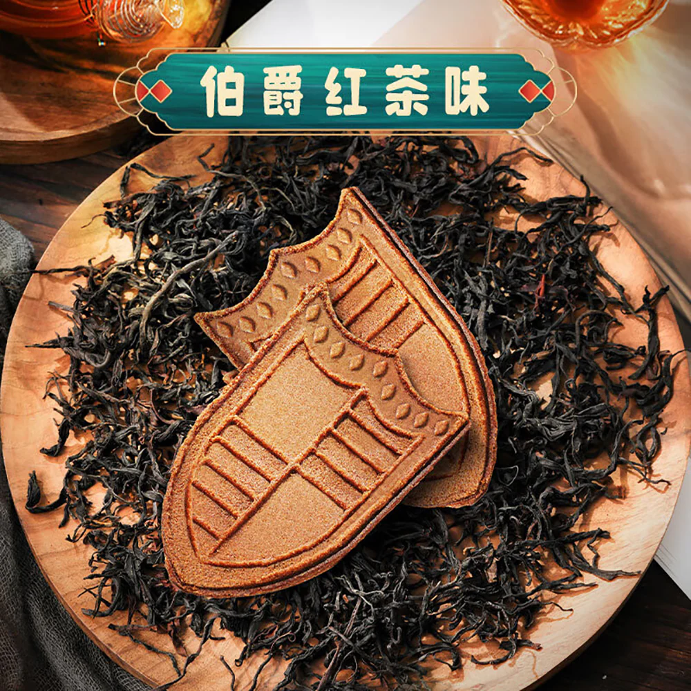 Ben Gong E Le Earl Grey Tea Pastry - 108g - Image 2