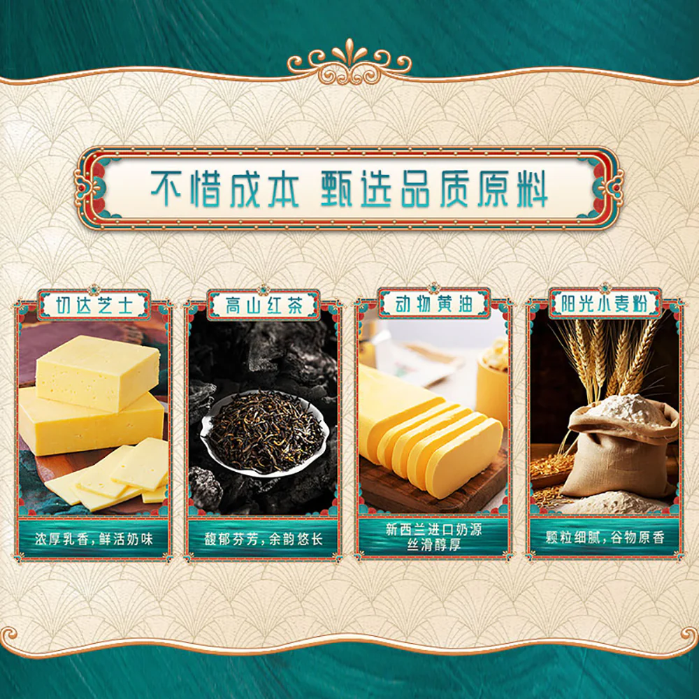 Ben Gong E Le Earl Grey Tea Pastry - 108g - Image 3
