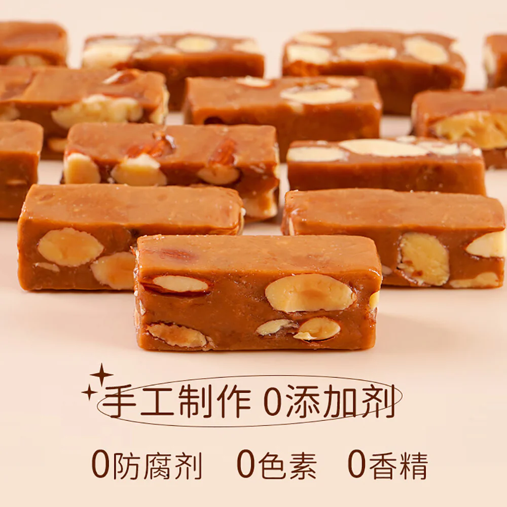 Ben Gong E Le French Toffee with Almonds and Coconut Latte Flavor - 100g - Image 4