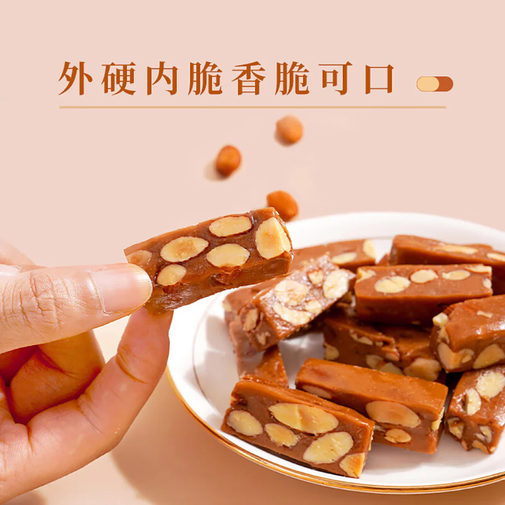 Ben Gong E Le French Toffee with Macadamia Nuts and Coffee Flavor - 100g - Image 2