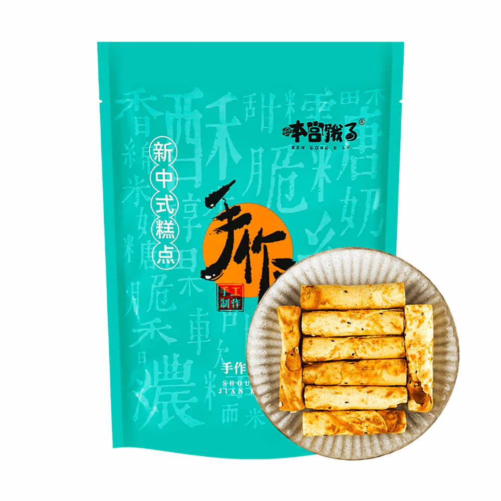 Ben Gong E Le Hazelnut Chocolate Egg Rolls - 120g