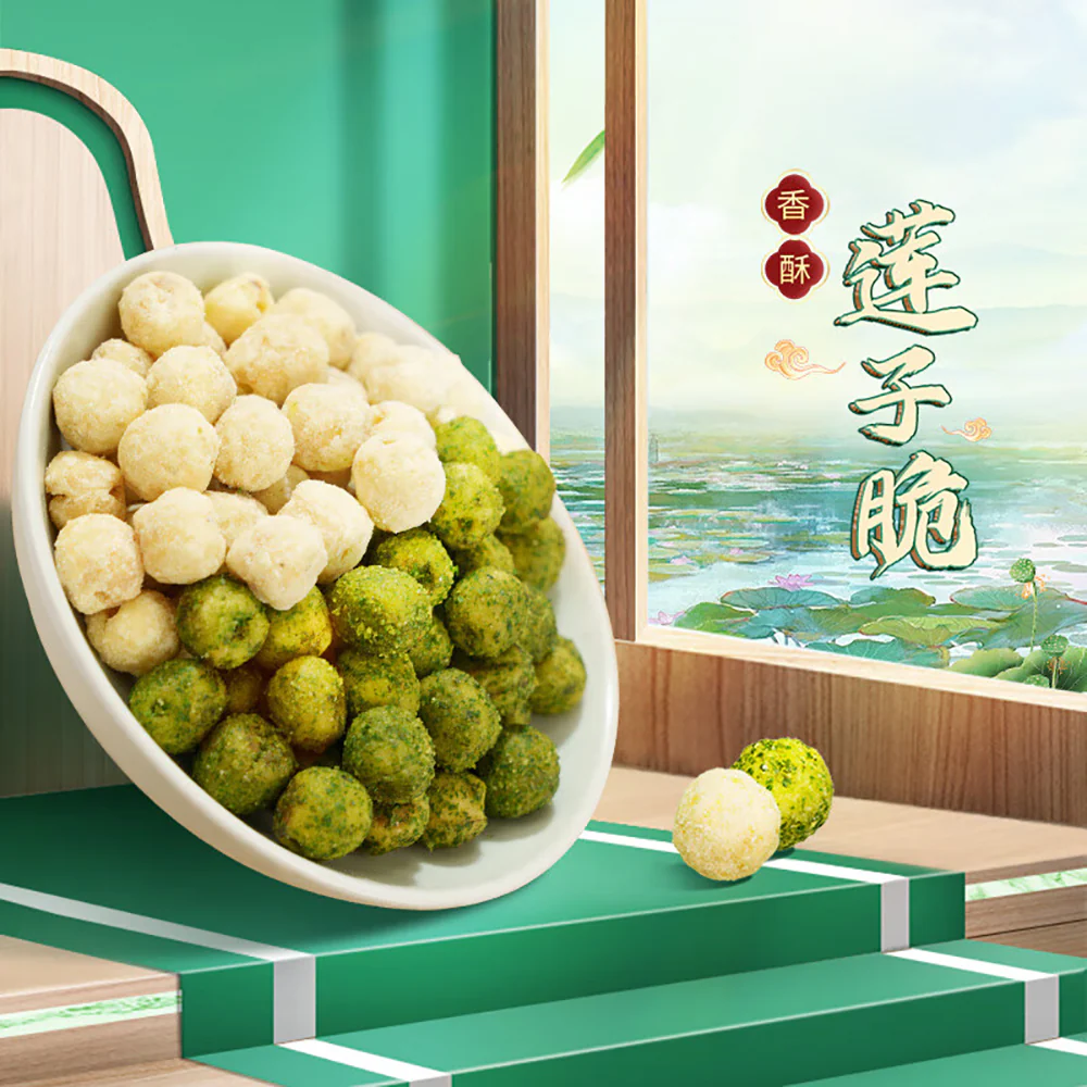 Ben Gong E Le Instant Crispy Lotus Seeds - Milk Flavor, 100g - Image 2