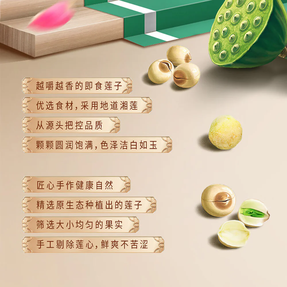 Ben Gong E Le Instant Crispy Lotus Seeds - Milk Flavor, 100g - Image 4