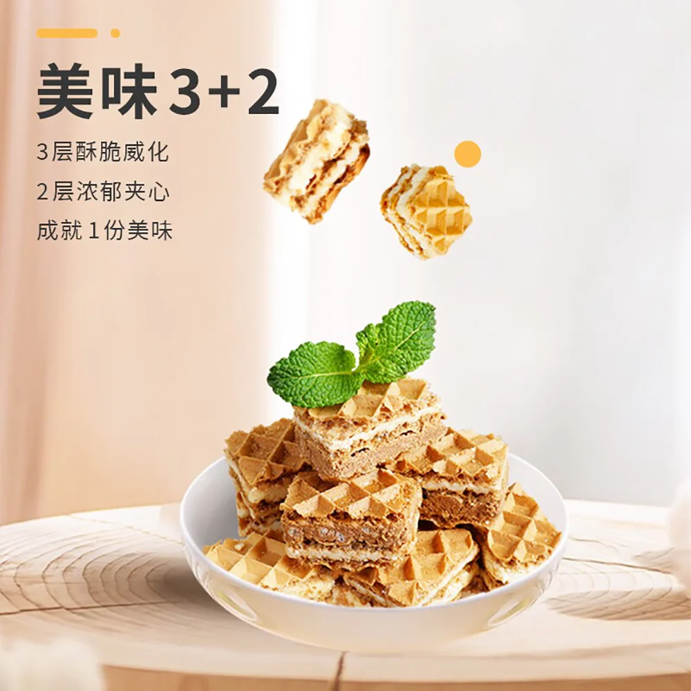 Ben Gong E Le Lava Cheese Filled Wafers - 90g - Image 2