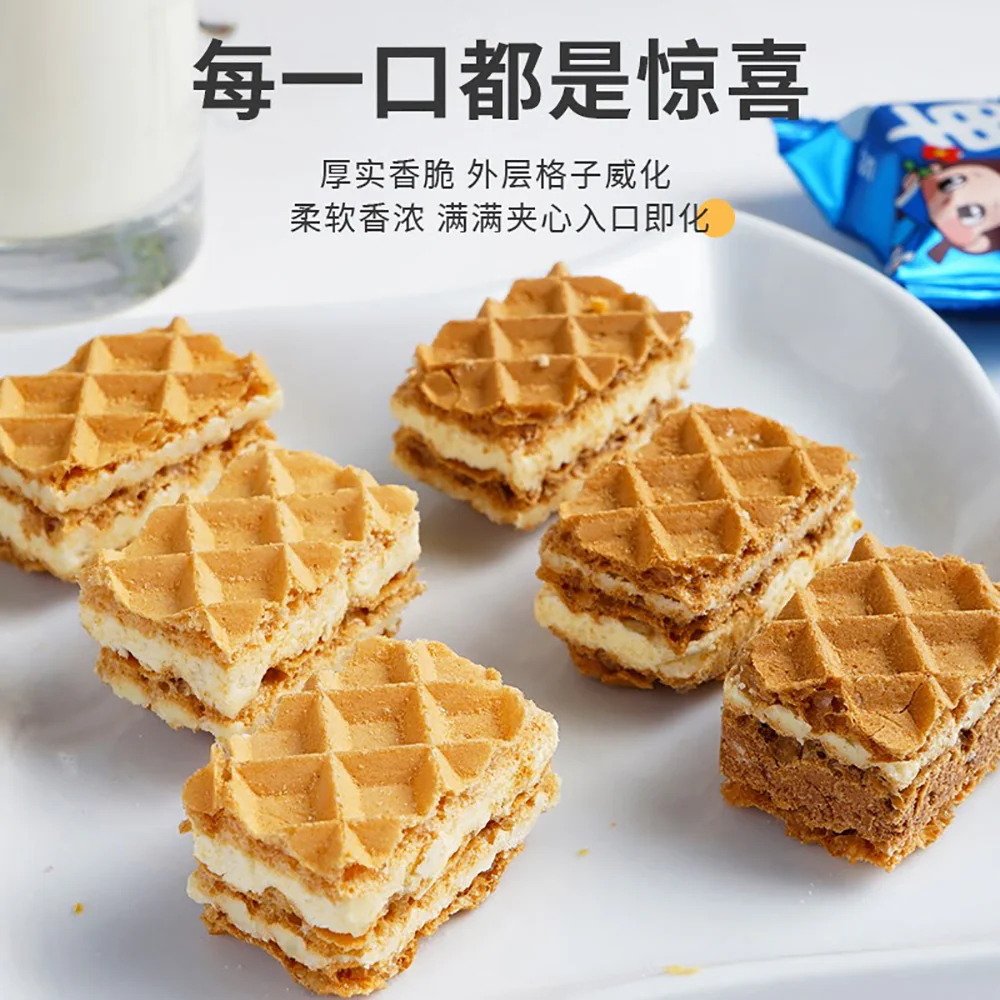 Ben Gong E Le Lava Cheese Filled Wafers - 90g - Image 3