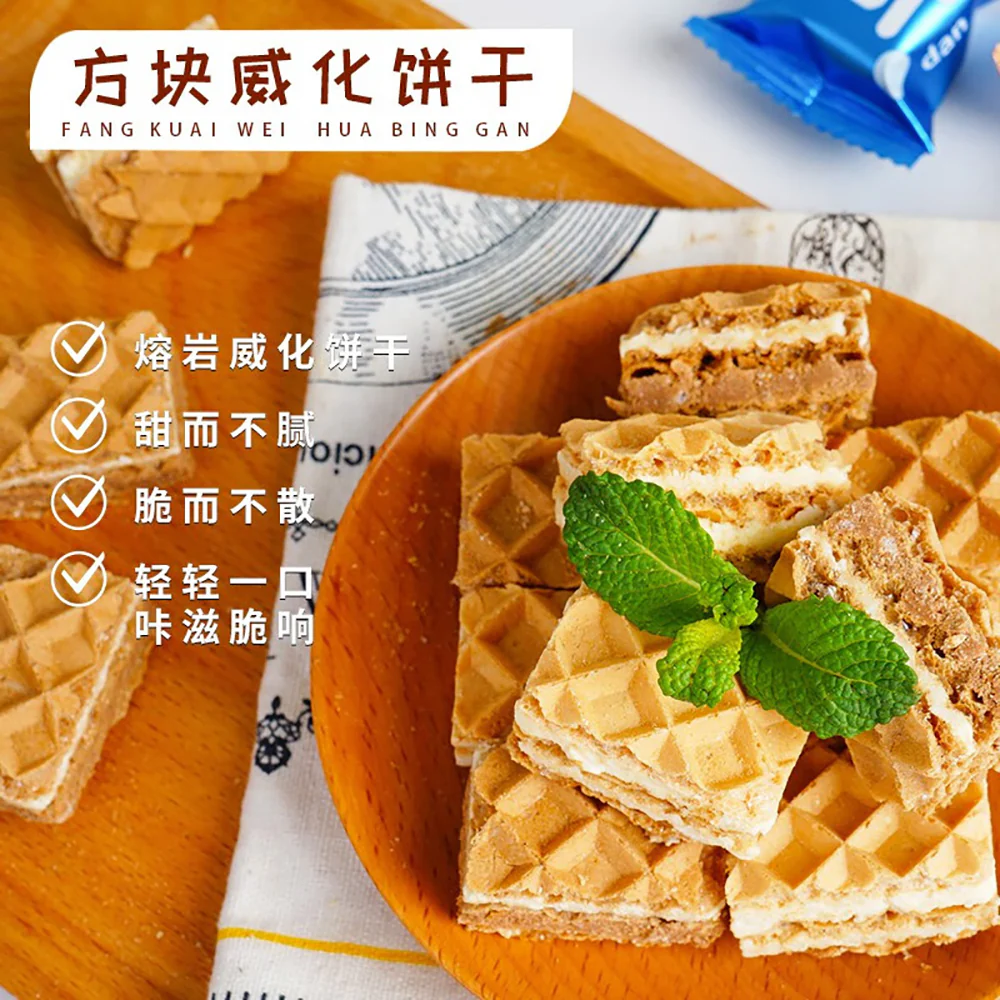 Ben Gong E Le Lava Filled Wafer Cubes - Ice Cream Flavor, 90g - Image 4