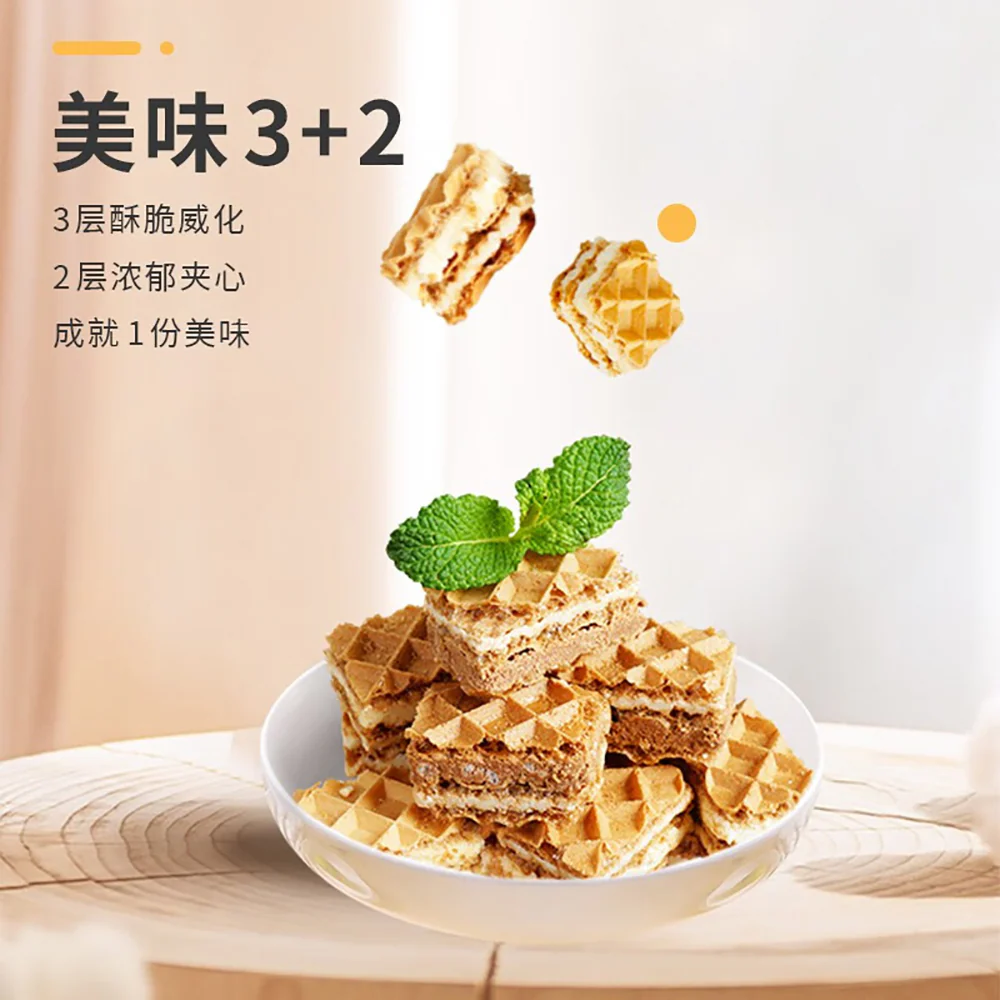 Ben Gong E Le Lava Filled Wafer Squares - Chocolate Flavor, 90g - Image 2