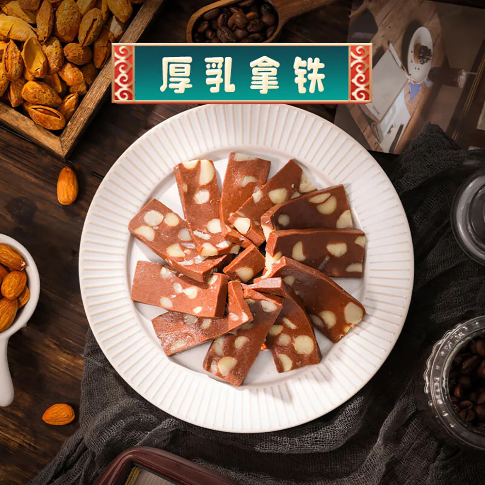 Ben Gong E Le Milk Cake Thick Milk Latte Cake 150g - Image 2