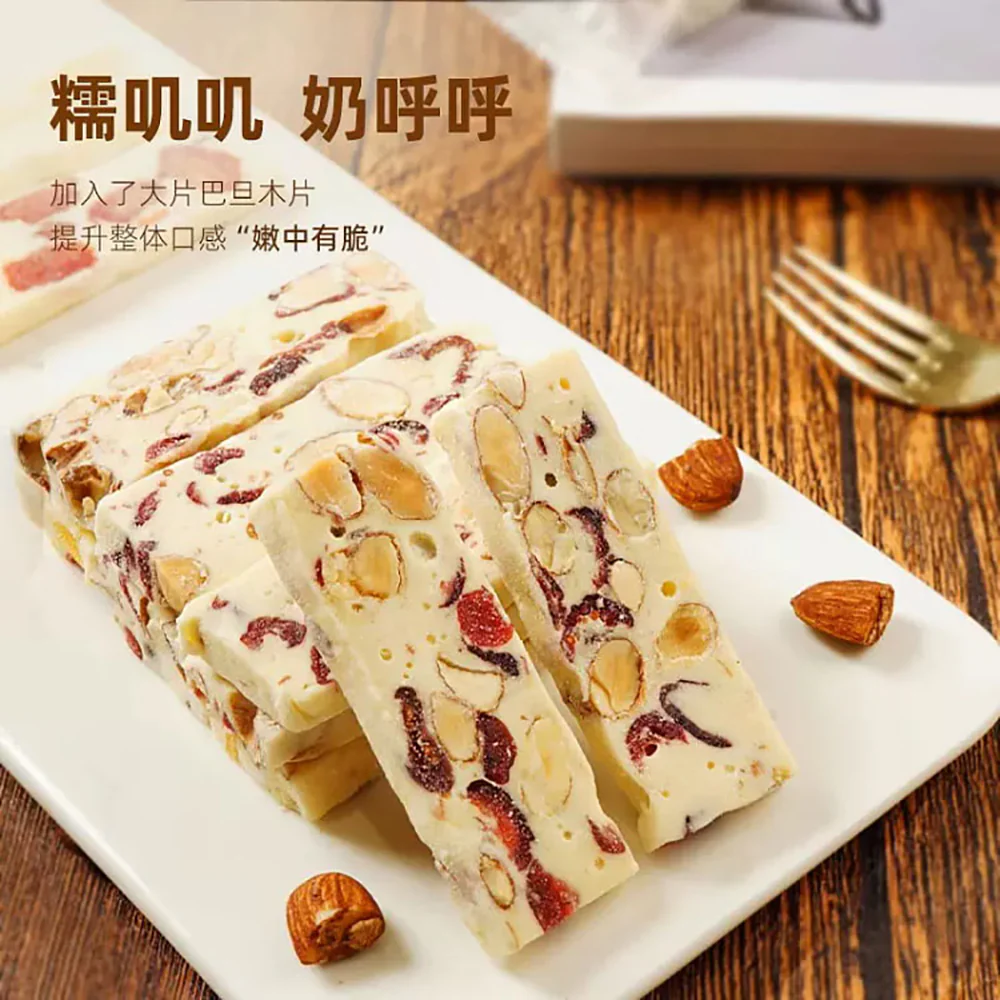 Ben Gong E Le Milk Nougat with Nuts and Berries - 150g - Image 2