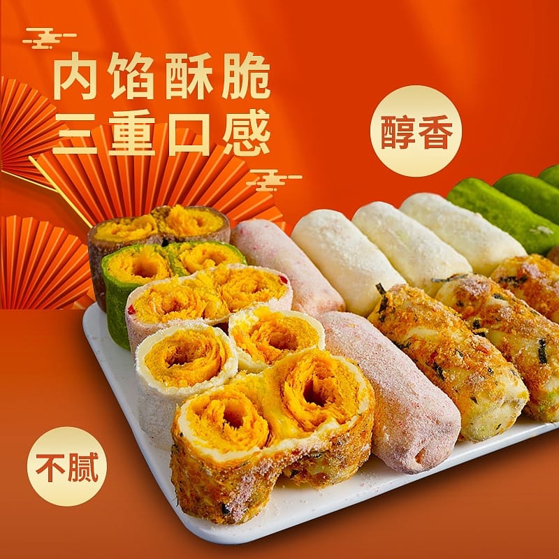 Ben Gong E Le Milky Original Flavor Cheese Rolls - 160g - Image 4