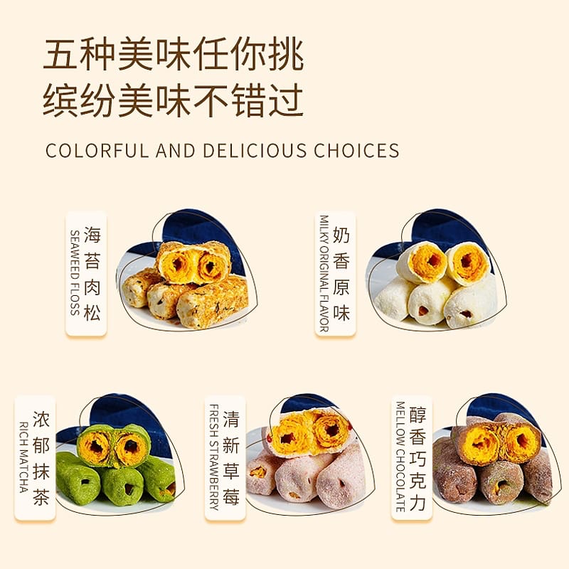Ben Gong E Le Milky Original Flavor Cheese Rolls - 160g - Image 5