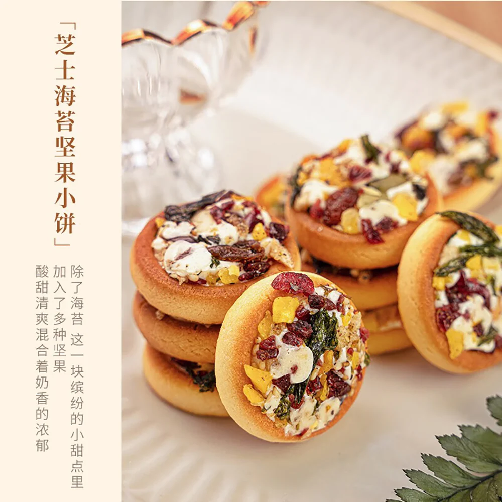Ben Gong E Le Nutty Cheese Seaweed Biscuits - 150g - Image 2