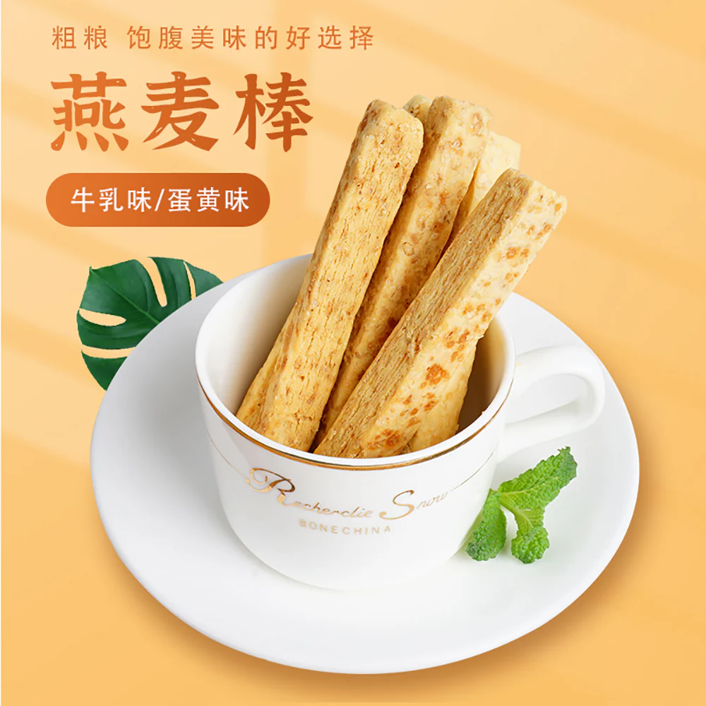 Ben Gong E Le Oat Crunch Bars - Milk Flavor, 150g - Image 2