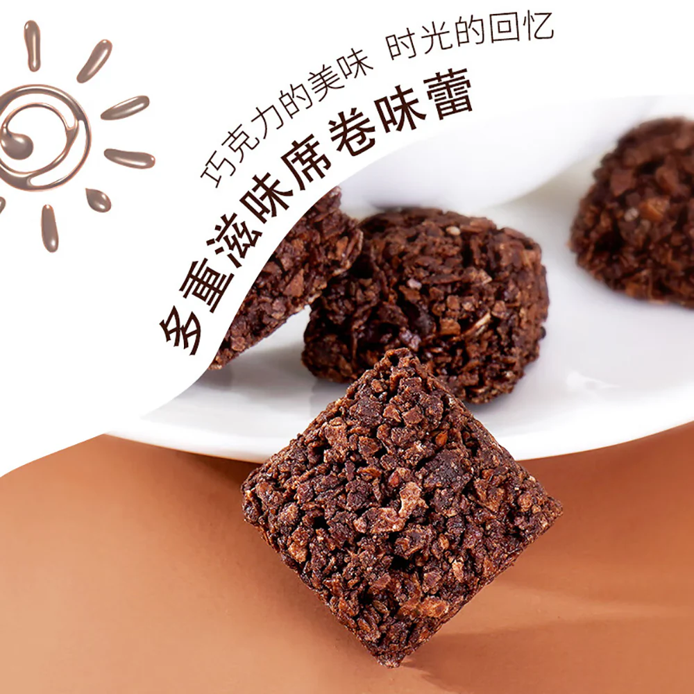 Ben Gong E Le Oat Crunch Black Chocolate Flavor - 100g - Image 4