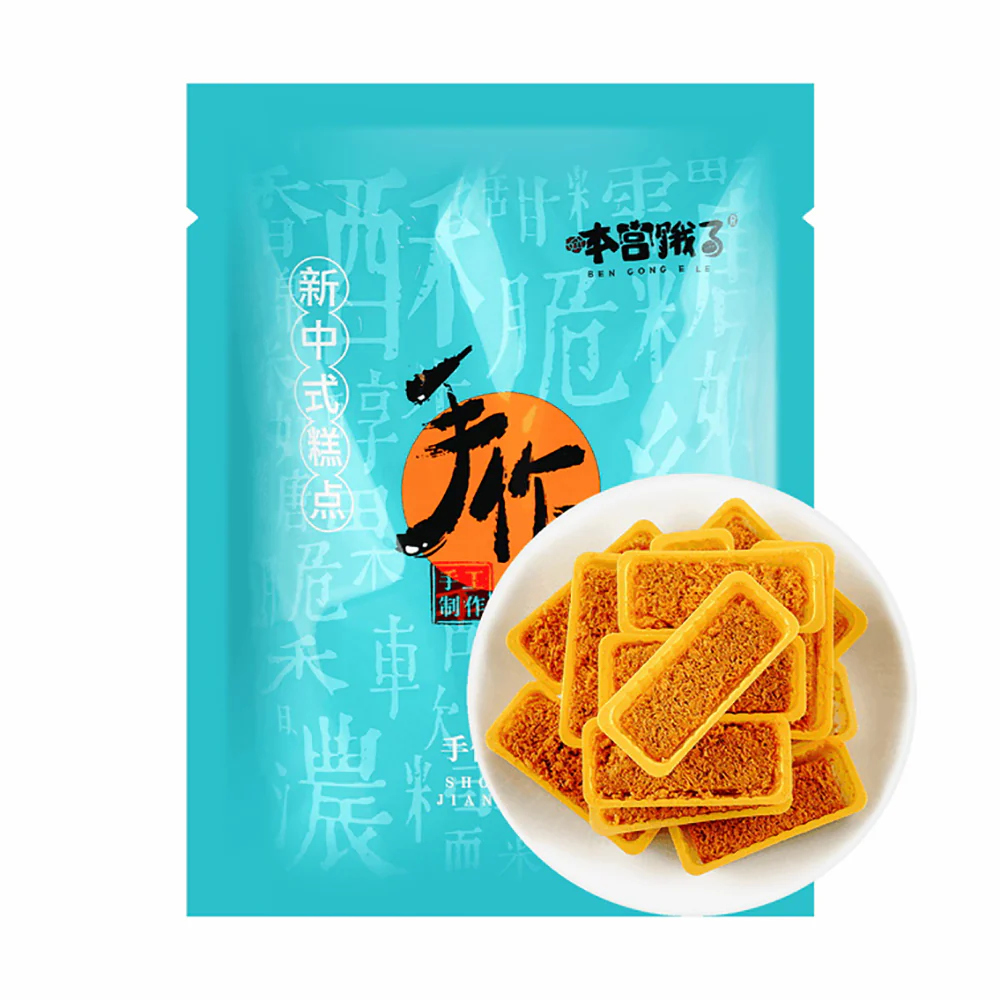 Ben Gong E Le Original Egg Yolk Pastry - 125g