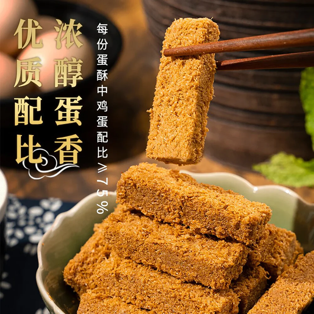 Ben Gong E Le Original Egg Yolk Pastry - 125g - Image 2