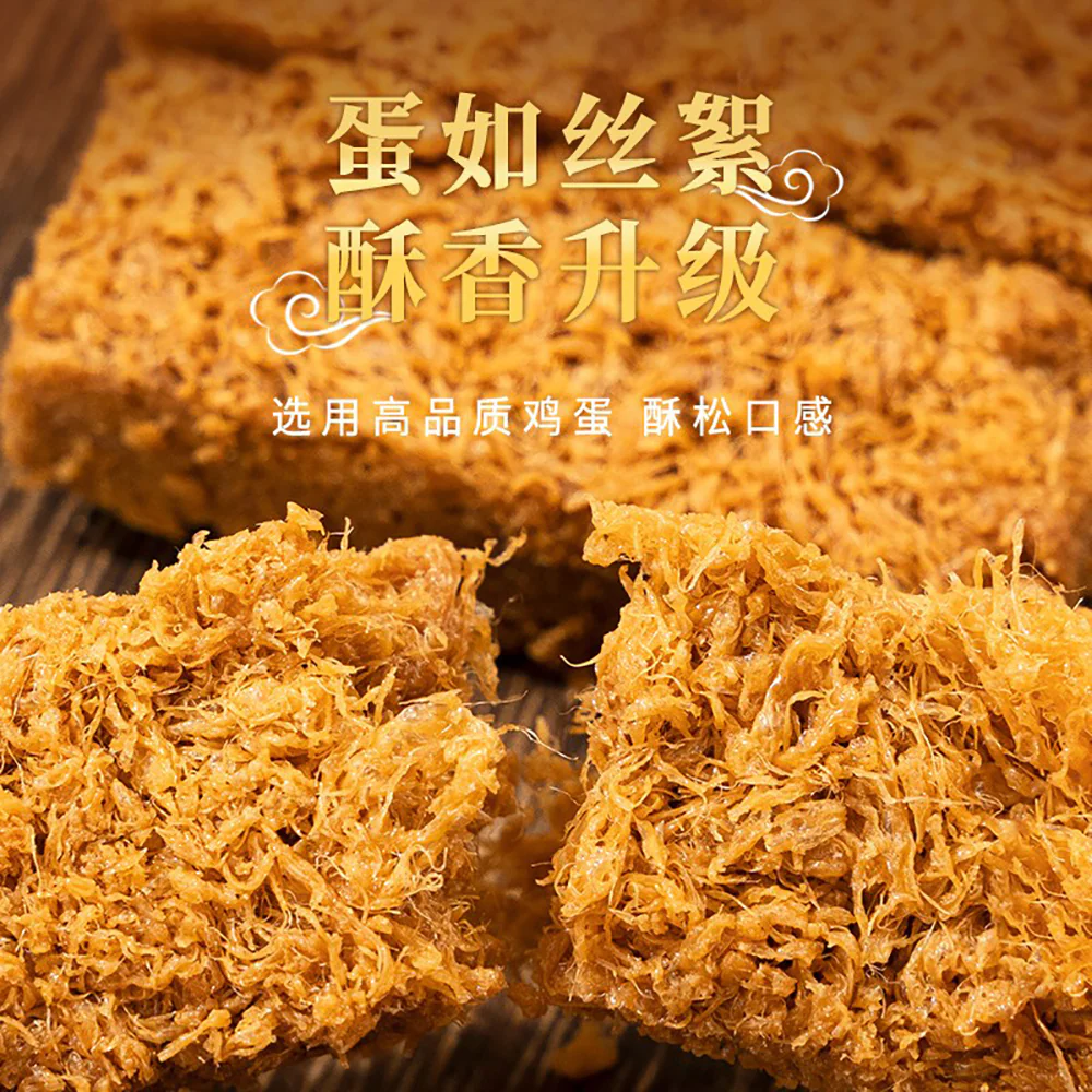 Ben Gong E Le Original Egg Yolk Pastry - 125g - Image 3