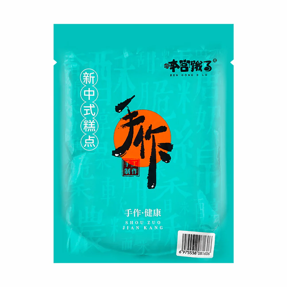 Ben Gong E Le Original Flavor Banana Crispy Rolls - 120g - Image 5