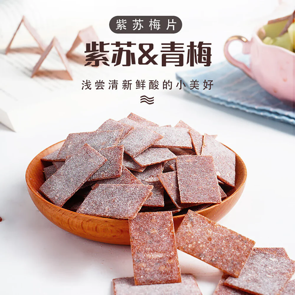 Ben Gong E Le Perilla Plum Slices - 80g - Image 2