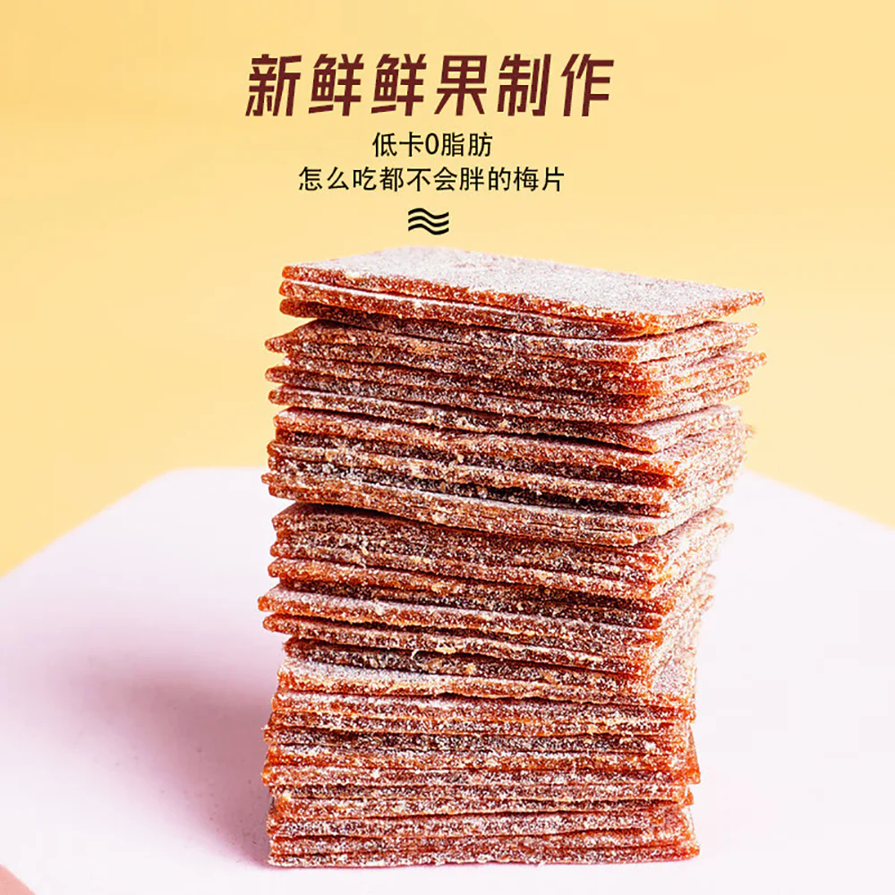 Ben Gong E Le Perilla Plum Slices - 80g - Image 3