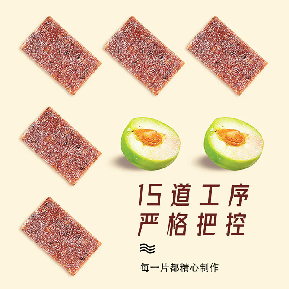 Ben Gong E Le Perilla Plum Slices - 80g - Image 4