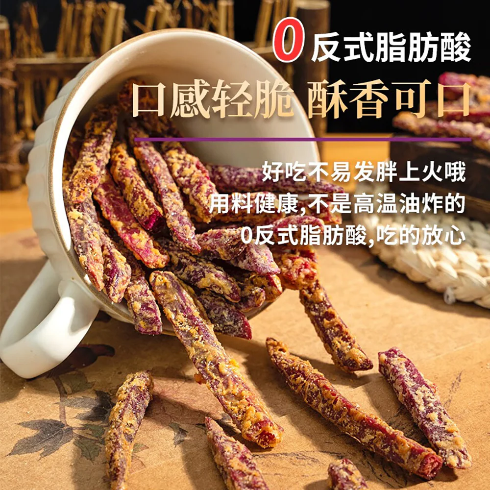 Ben Gong E Le Purple Sweet Potato Sticks with Cheese Flavor - 120g - Image 3