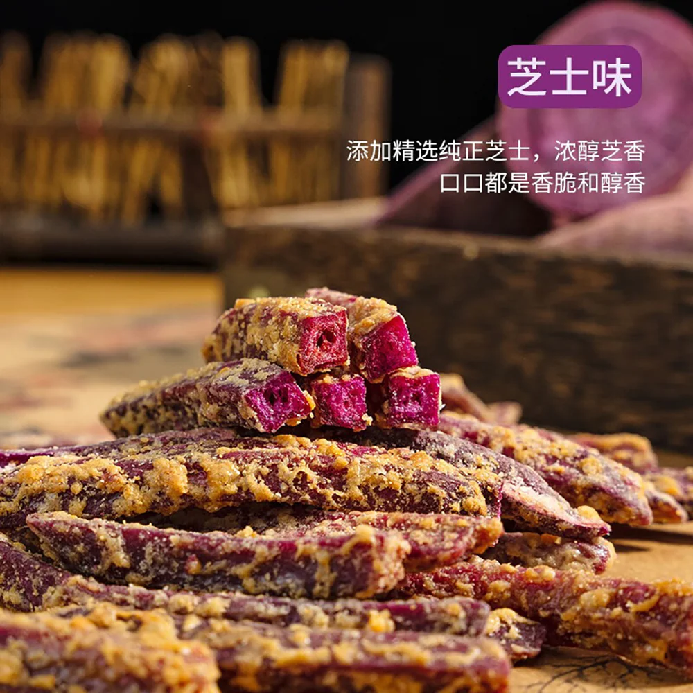 Ben Gong E Le Purple Sweet Potato Sticks with Cheese Flavor - 120g - Image 4