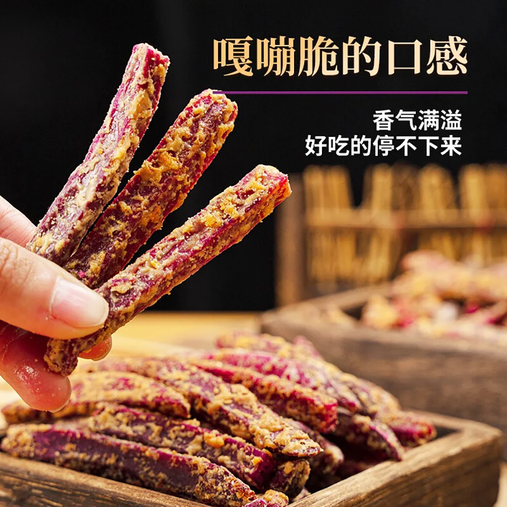 Ben Gong E Le Purple Sweet Potato Sticks with Crab Roe Flavor - 120g - Image 2