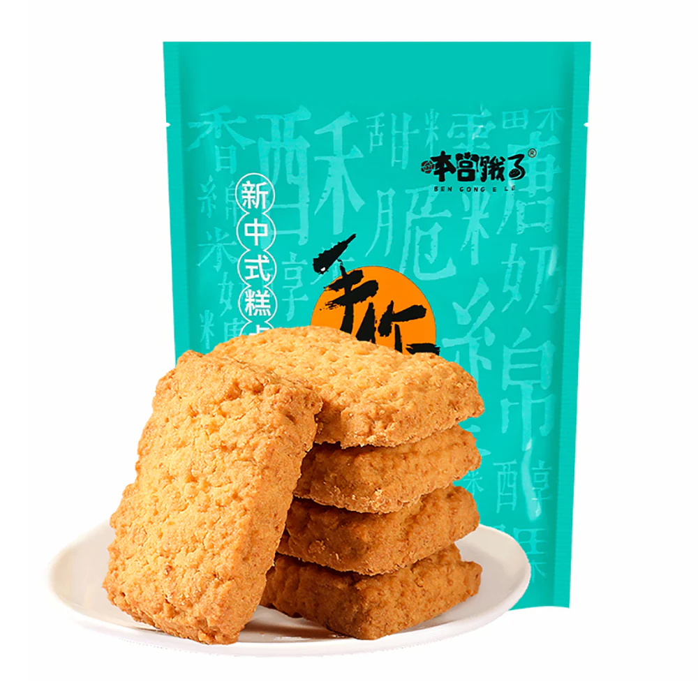 Ben Gong E Le Salted Egg Yolk Butter Cookies - 120g