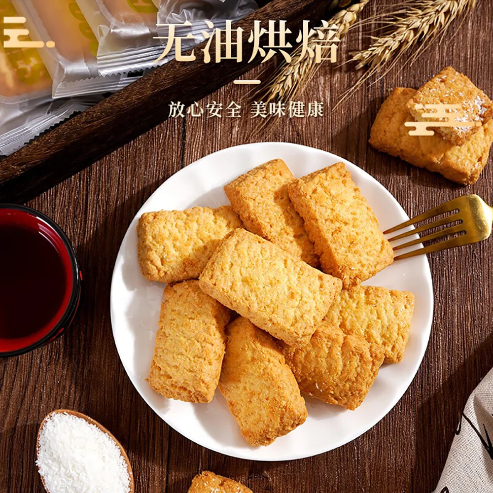 Ben Gong E Le Salted Egg Yolk Butter Cookies - 120g - Image 2