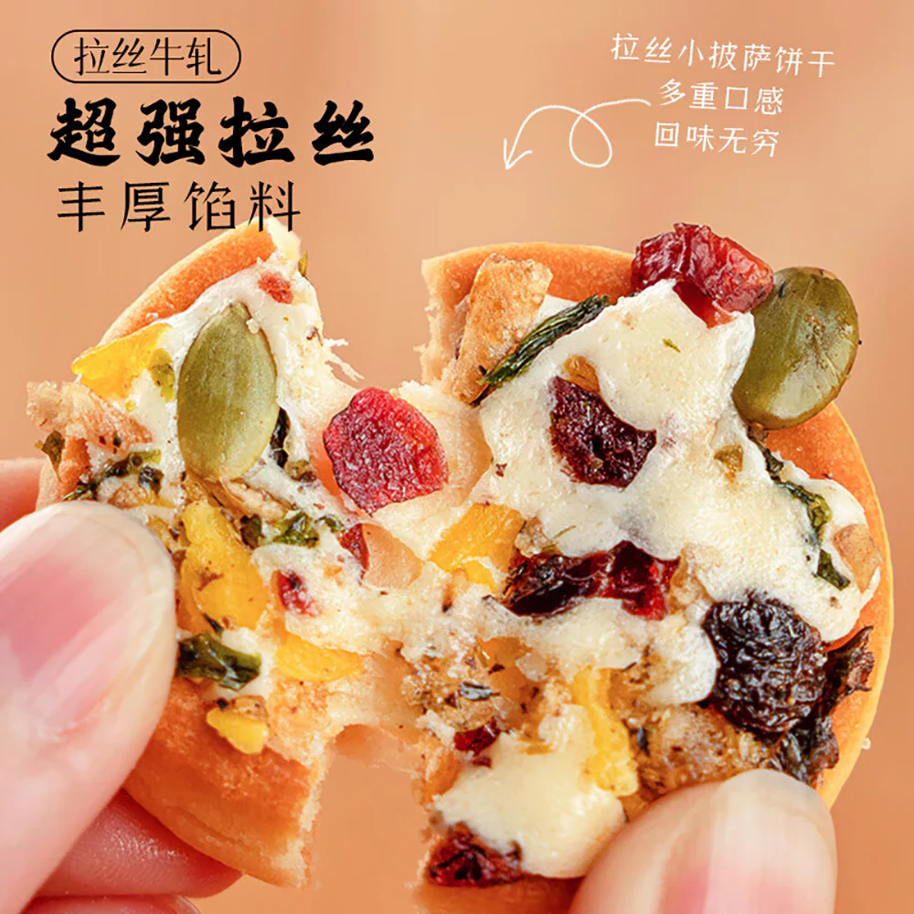 Ben Gong E Le Salted Egg Yolk Nut Cookies - 150g - Image 2