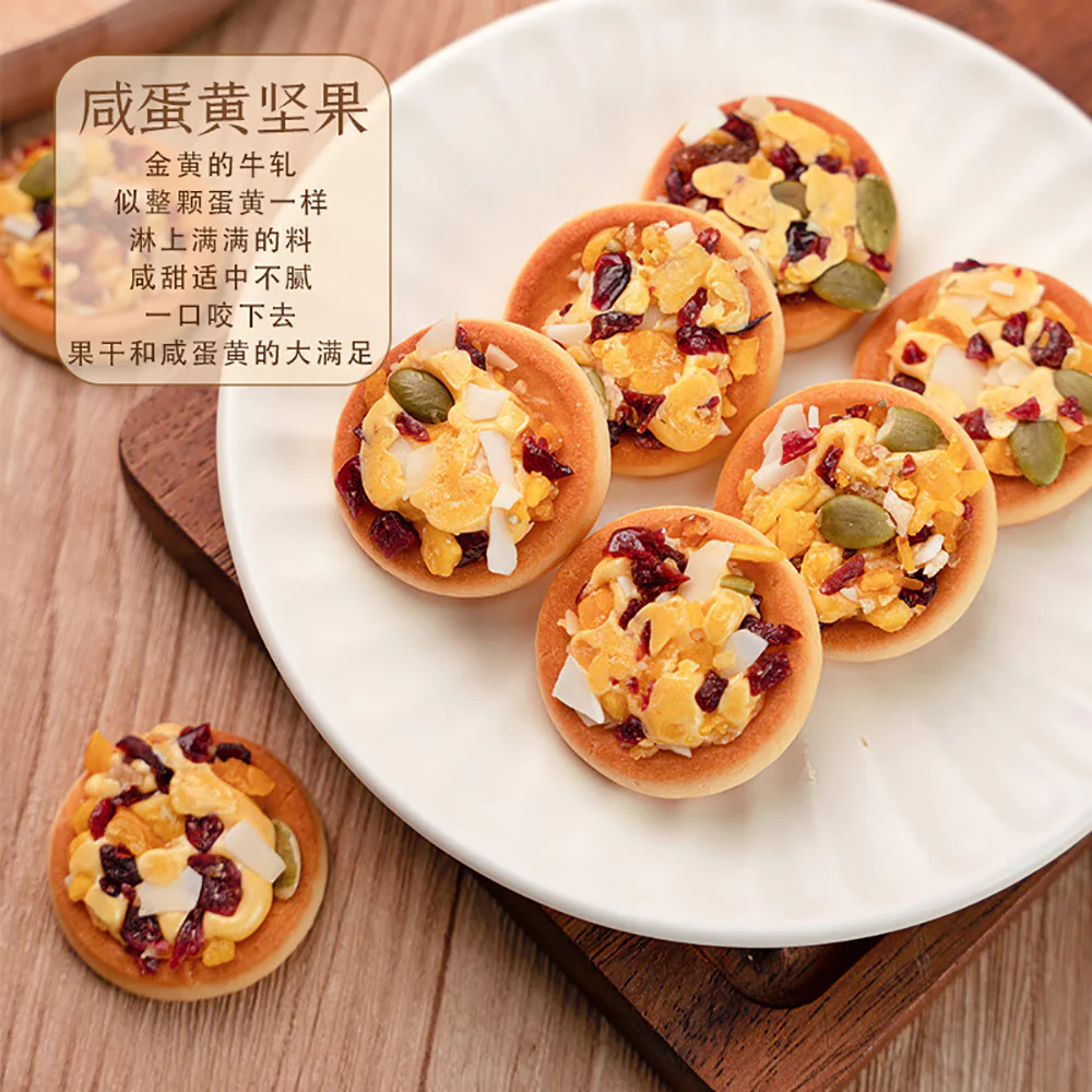 Ben Gong E Le Salted Egg Yolk Nut Cookies - 150g - Image 3