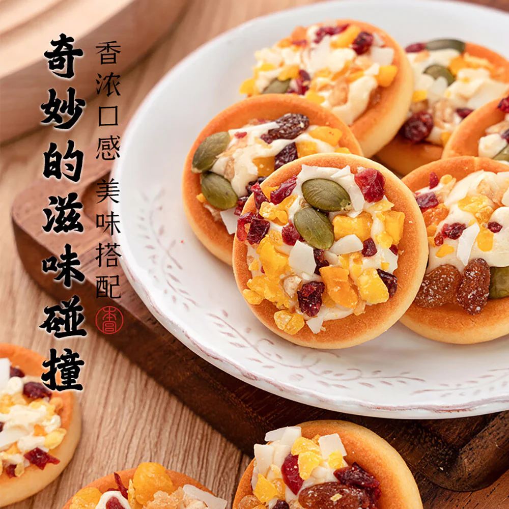Ben Gong E Le Salted Egg Yolk Nut Cookies - 150g - Image 4