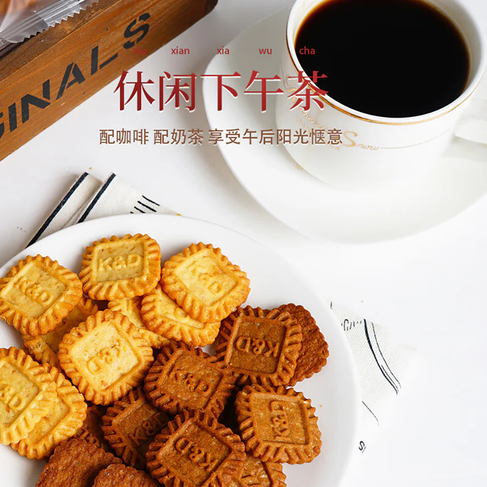 Ben Gong E Le Sea Salt Cheese Flavor Square Biscuits - 150g - Image 3
