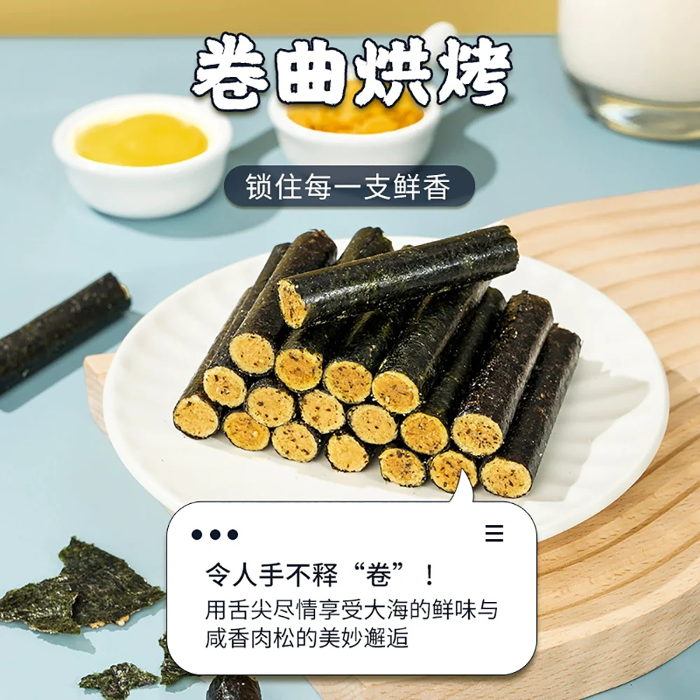Ben Gong E Le Seaweed Pork Floss Rolls - 120g - Image 2
