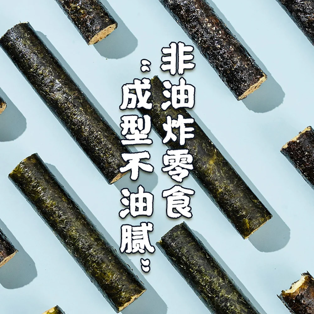 Ben Gong E Le Seaweed Pork Floss Rolls - 120g - Image 3