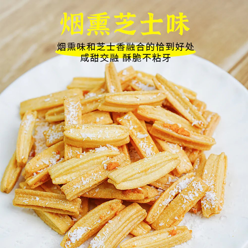 Ben Gong E Le Smoked Cheese Sticks - 95g - Image 2