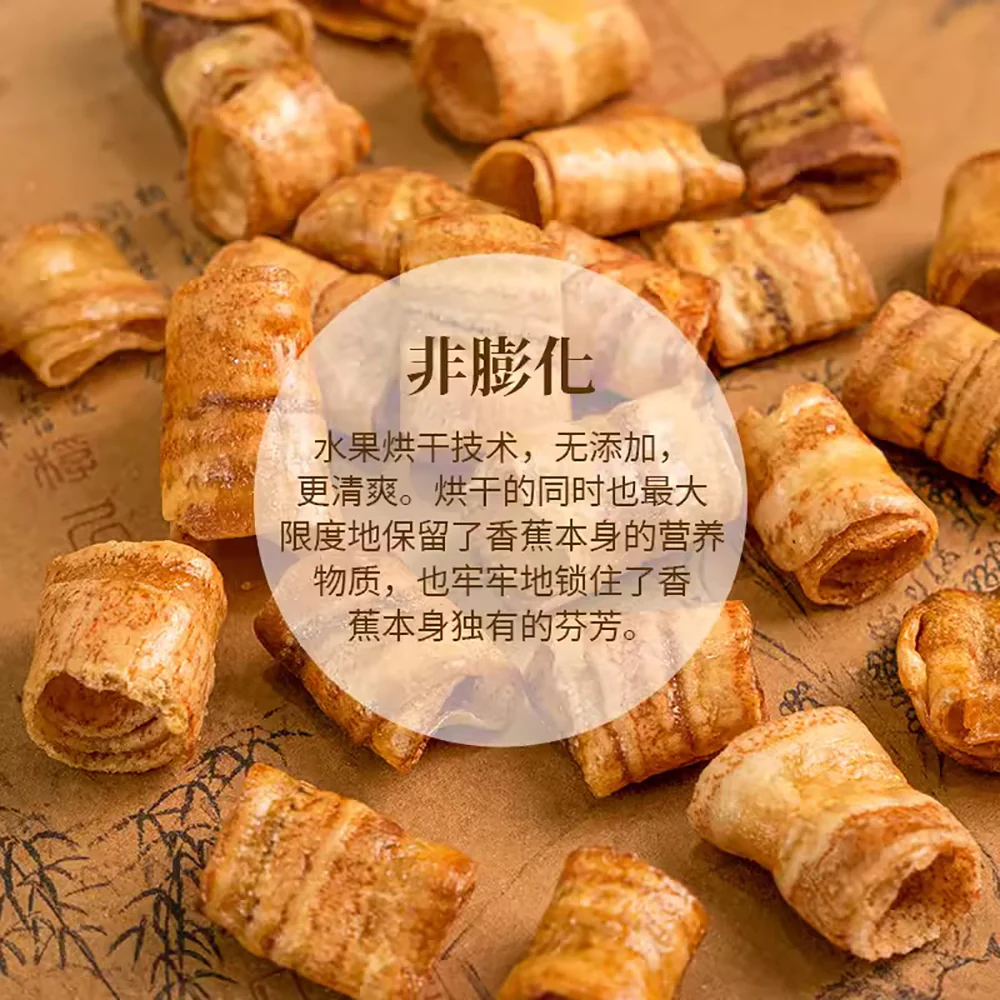 Ben Gong E Le Spicy Shrimp Flavored Banana Crispy Rolls - 120g - Image 2