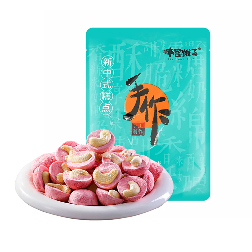 Ben Gong E Le Strawberry Cashew Crunch Balls - 30g