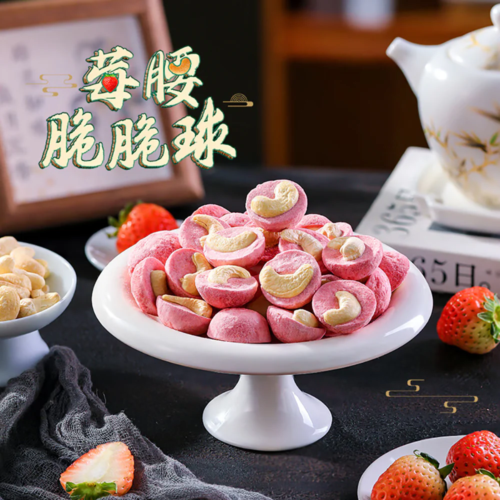 Ben Gong E Le Strawberry Cashew Crunch Balls - 30g - Image 2