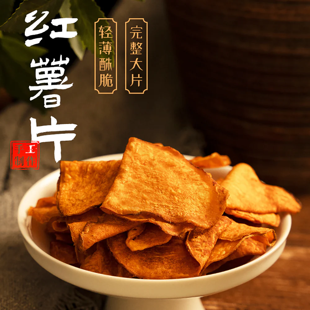 Ben Gong E Le Sweet Potato Chips - 100g - Image 2