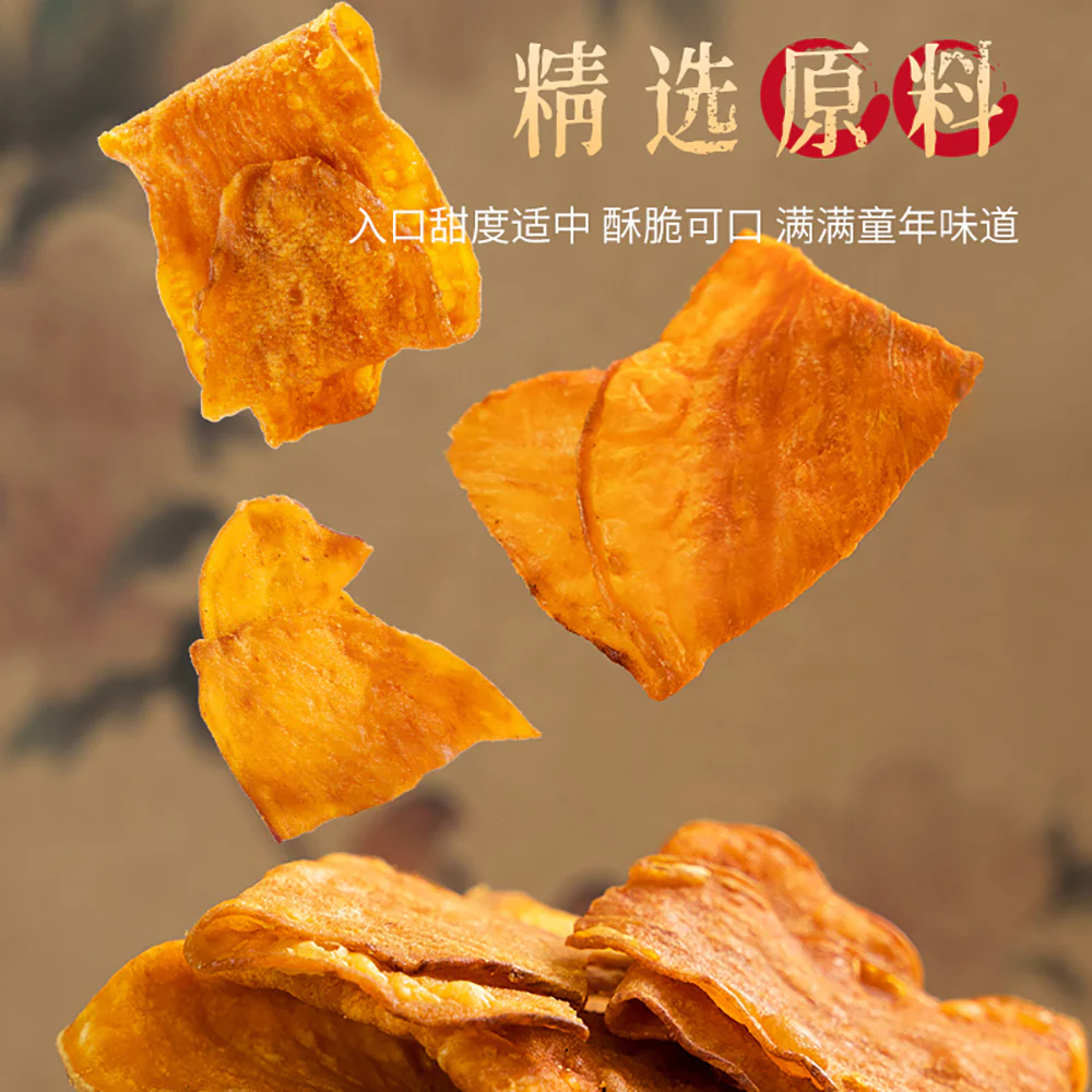 Ben Gong E Le Sweet Potato Chips - 100g - Image 3