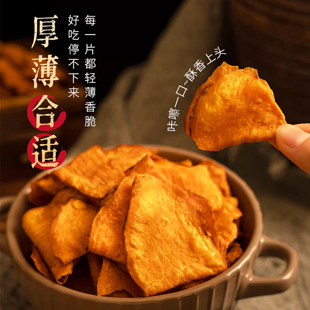 Ben Gong E Le Sweet Potato Chips - 100g - Image 4
